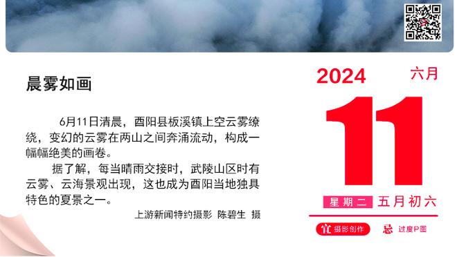 JTA：小海梅-哈克斯可能会成为第一位墨西哥裔NBA球星